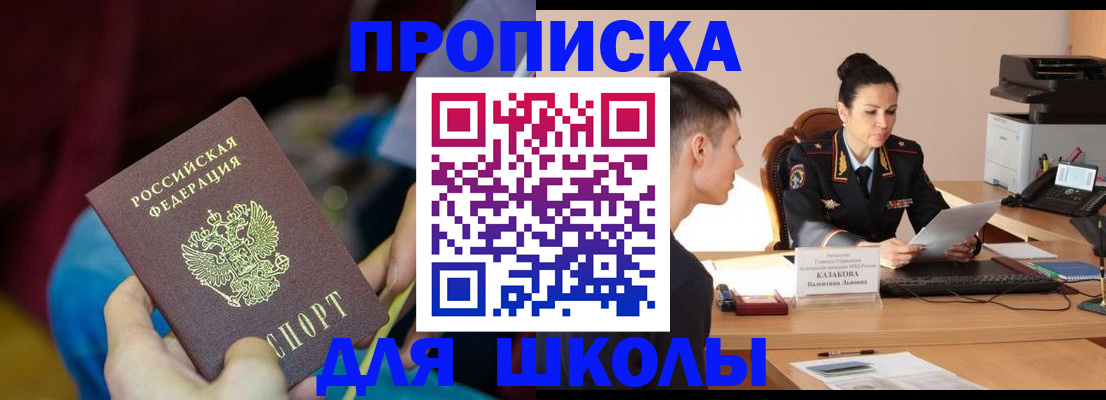 прописка иностранных граждан в Судогде