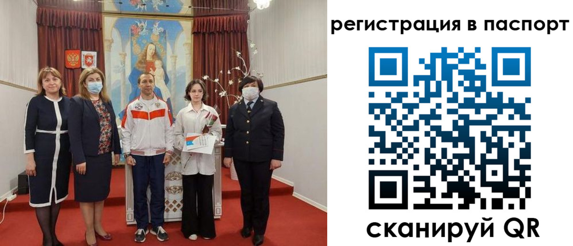 прописка для военкомата в Судогде