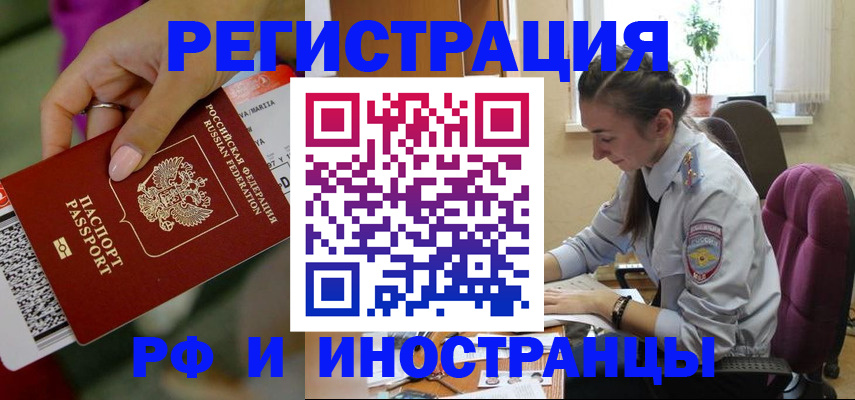 прописка паспорт в Судогде