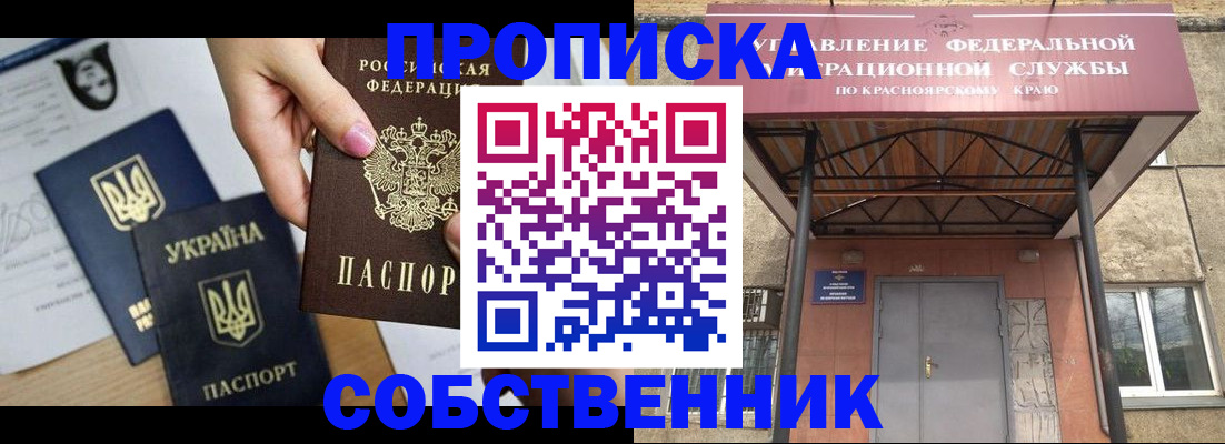 временная регистрация поиск в Судогде
